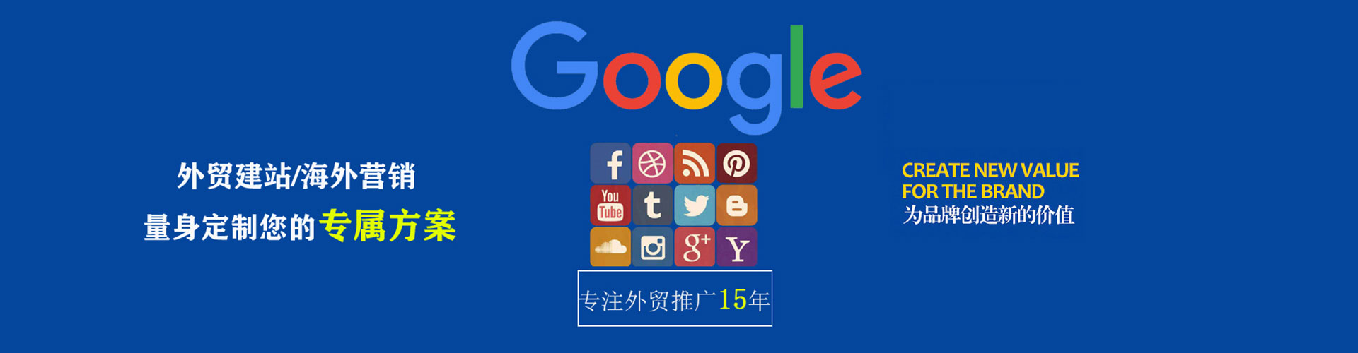 即墨百度信息流