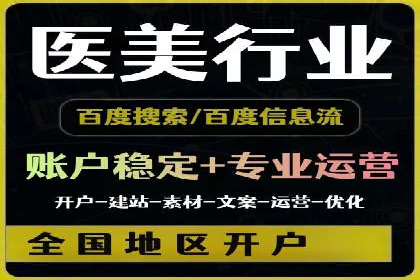 小红书信息流广告策略调整：基于用户行为的案例研究