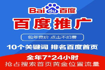 案例解读：SEM推广优化实战策略